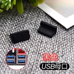 1/2/5/10Pcs Silicone Notebook Anti Dust Plug Motherboard Chassis Dustproof Cover USB Port HDMI RJ45 Interface Waterproof Stopper