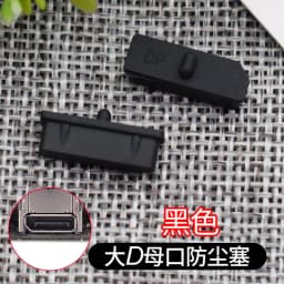 1/2/5/10Pcs Silicone Notebook Anti Dust Plug Motherboard Chassis Dustproof Cover USB Port HDMI RJ45 Interface Waterproof Stopper