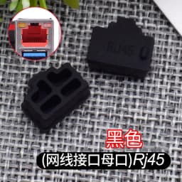 1/2/5/10Pcs Silicone Notebook Anti Dust Plug Motherboard Chassis Dustproof Cover USB Port HDMI RJ45 Interface Waterproof Stopper