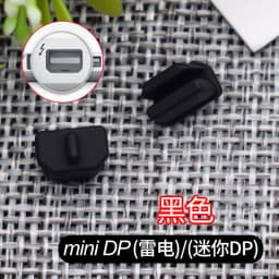 1/2/5/10Pcs Silicone Notebook Anti Dust Plug Motherboard Chassis Dustproof Cover USB Port HDMI RJ45 Interface Waterproof Stopper