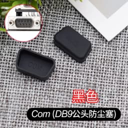 1/2/5/10Pcs Silicone Notebook Anti Dust Plug Motherboard Chassis Dustproof Cover USB Port HDMI RJ45 Interface Waterproof Stopper