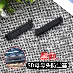 1/2/5/10Pcs Silicone Notebook Anti Dust Plug Motherboard Chassis Dustproof Cover USB Port HDMI RJ45 Interface Waterproof Stopper
