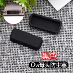 1/2/5/10Pcs Silicone Notebook Anti Dust Plug Motherboard Chassis Dustproof Cover USB Port HDMI RJ45 Interface Waterproof Stopper