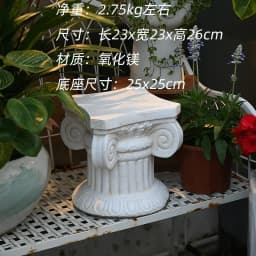 European Roman Column Flower Base, Retro Creative Plant Rack, Courtyard Balcony Display Stand, Photography Props, Wedding Decor