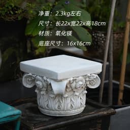 European Roman Column Flower Base, Retro Creative Plant Rack, Courtyard Balcony Display Stand, Photography Props, Wedding Decor