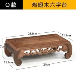 Vintage Wooden Carved Flower Pot And Vase Display Base Mini Sculpture Handicraft Display Stand Garden Plant Fish Tank Stand