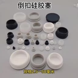 Black Silicone Rubber Hole Caps 2.5mm-50.6mmSeal Stopper Snap-on T Type Plug Cover Gasket Blanking End Cap