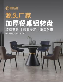 14-100CM Diameter Aluminium Alloy Spinning Lazy Susan Organizer Turntable Hardware for Table