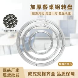 14-100CM Diameter Aluminium Alloy Spinning Lazy Susan Organizer Turntable Hardware for Table
