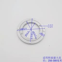 14-100CM Diameter Aluminium Alloy Spinning Lazy Susan Organizer Turntable Hardware for Table