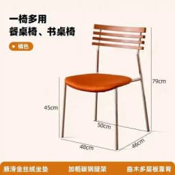 Italian Style Living Room Chair Restaurant Dining Chair Light Luxury Home Bedroom Backrest Stools Study Room Leisure Chairs