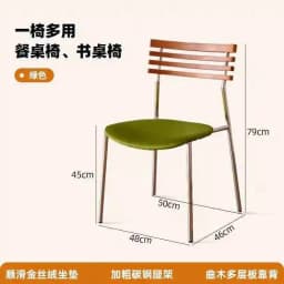 Italian Style Living Room Chair Restaurant Dining Chair Light Luxury Home Bedroom Backrest Stools Study Room Leisure Chairs