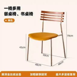 Italian Style Living Room Chair Restaurant Dining Chair Light Luxury Home Bedroom Backrest Stools Study Room Leisure Chairs