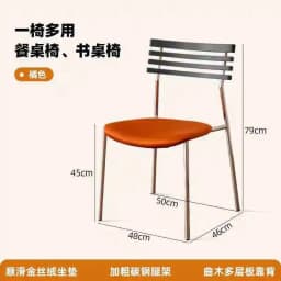 Italian Style Living Room Chair Restaurant Dining Chair Light Luxury Home Bedroom Backrest Stools Study Room Leisure Chairs