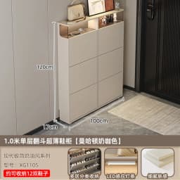 Narrow Vertical Shoe Rack Ultra Thin Luxury Entrance Hall Cabinet Modern White Armadi Da Soggiorno Multifunction Furniture