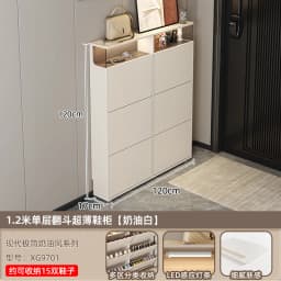 Narrow Vertical Shoe Rack Ultra Thin Luxury Entrance Hall Cabinet Modern White Armadi Da Soggiorno Multifunction Furniture