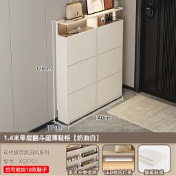 Narrow Vertical Shoe Rack Ultra Thin Luxury Entrance Hall Cabinet Modern White Armadi Da Soggiorno Multifunction Furniture