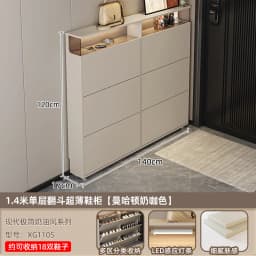 Narrow Vertical Shoe Rack Ultra Thin Luxury Entrance Hall Cabinet Modern White Armadi Da Soggiorno Multifunction Furniture