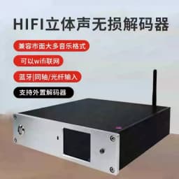Dual AK4499 + ES9039MPRO DAC, High-Resolution Audio Decoder and Music Player, Flagship Hard Drive Player for Audiophiles