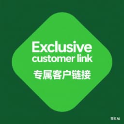 Exclusive Customer Link for Special Offers And Discounts Direct Access Personalized Deals