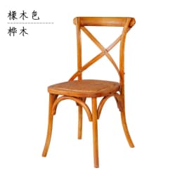 Scandinavian Farmhouse Style Rattan Dining Chair Wooden Seat Crossbar Design Comfortable Modern Cottage Aesthetic