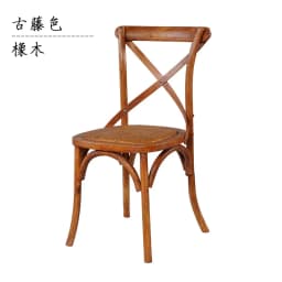 Scandinavian Farmhouse Style Rattan Dining Chair Wooden Seat Crossbar Design Comfortable Modern Cottage Aesthetic