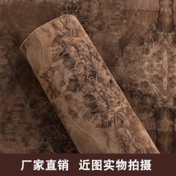Black Walnut Tree Knot Solid Wood Leather Handmade Pasting Panel Pasting Furniture Decoration Veneer 58x200cm T0.2mm
