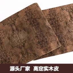 Black Walnut Tree Knot Solid Wood Leather Handmade Pasting Panel Pasting Furniture Decoration Veneer 58x200cm T0.2mm