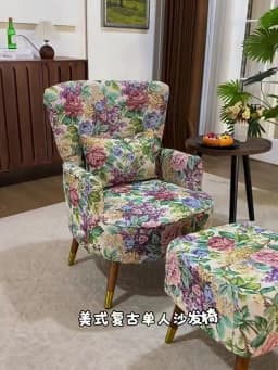 American retro pastoral single sofa living room balcony bedroom jacquard fabric high back lazy sofa tiger chair