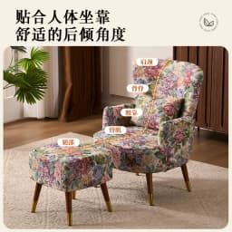American retro pastoral single sofa living room balcony bedroom jacquard fabric high back lazy sofa tiger chair