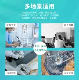 Dental dryer Dental instruments Drying oven Timed temperature control Dry heat Laboratory Dental instruments