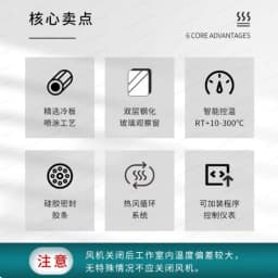 Dental dryer Dental instruments Drying oven Timed temperature control Dry heat Laboratory Dental instruments