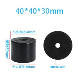 Large Furniture Legs Feet Chair Floor Protector Cushion Black Rubber Damping Pad Non-slip Table Instrument Chair Pads