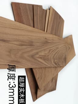 HQ T2 DIY 2-4MM Thin Sound Box Material Big Size African Black Walnut Timber Log Rare Wood Block Lumber