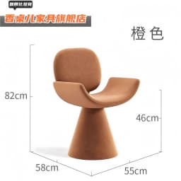 Hot Furniture Italian Style, Light Luxury, Chair, Simple Style, Dressing Stool, Household, Rotatable, High-end, Dining Chair