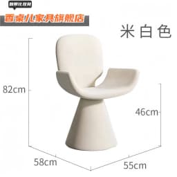 Hot Furniture Italian Style, Light Luxury, Chair, Simple Style, Dressing Stool, Household, Rotatable, High-end, Dining Chair