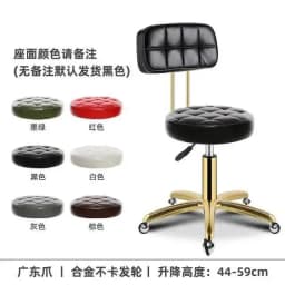 Salon Hairdressing Barber Chair Barbershop Stool Vintage Furniture Beauty Stools Professional Rotating Rolling Work Chairs