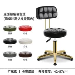 Salon Hairdressing Barber Chair Barbershop Stool Vintage Furniture Beauty Stools Professional Rotating Rolling Work Chairs