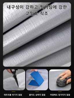 Thickened Sunshade Tarpaulin Truck Outdoor Sunscreen Tarpaulin Waterproof Double Silver Thickened Sunshade Cloth Rainproof Cloth