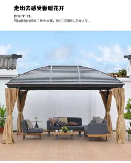 Outdoor 3*4m Aluminum Alloy Gazebo for Terrace, Lawn & Garden, Outdoor Garden Tent.