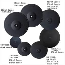 9inch 13inch 15inch 3zone Lemon Drum Cymbal 13' Ride Cymbal with Choke Full Covered for Electronic Drum Kit