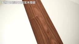 0.5mm Natural Rosewood Veneer Sheet for Guitar Musical Instrument Craft DIY Furniture Cabinet Door Decor Panel Veneer L:250X20cm