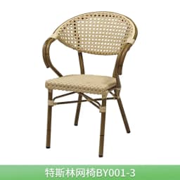 Home Outdoor Courtyard Nordic Single Chair with Backrests Armrests Garden Simple Backrest Rattan Leisure Dining Chairs Furniture