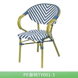 Home Outdoor Courtyard Nordic Single Chair with Backrests Armrests Garden Simple Backrest Rattan Leisure Dining Chairs Furniture