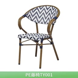 Home Outdoor Courtyard Nordic Single Chair with Backrests Armrests Garden Simple Backrest Rattan Leisure Dining Chairs Furniture