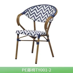 Home Outdoor Courtyard Nordic Single Chair with Backrests Armrests Garden Simple Backrest Rattan Leisure Dining Chairs Furniture