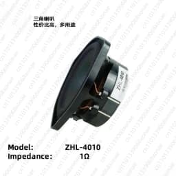 802 4.5-inch 4.5-inch Triangular Plastic Basin Stand Full-range Mid-bass BOSE Speaker