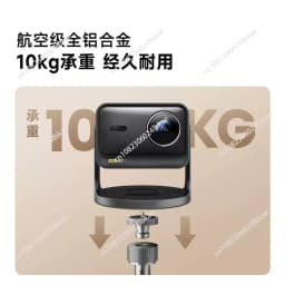 BG2 360 ° Upright Floor Stand Projector Universal for Hisense C3/C2 Series/M2Pro 1/4 Nut Height Adjustable A1