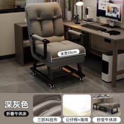 Foldable Recliner Chair Multifunctional Lounger for Office Ergonomic Computer Desk Sofa Chair with Adjustable Backrest Nap Bed