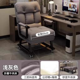 Foldable Recliner Chair Multifunctional Lounger for Office Ergonomic Computer Desk Sofa Chair with Adjustable Backrest Nap Bed